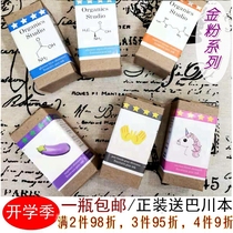 Spot Gold Powder Series Organic Workshop Ink Organic Workshop Ink Royal Blue Gly Organic