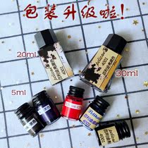 Bailijin 4001 bright black Japanese polit Baile ink-30ink-350 ink formal outfit 5ml15ml split package