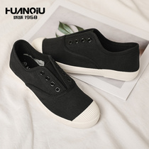 Universal Joker Comfortable Canvas Shoes Women Korean Casual Foot Foot Shoes Flat Port Wind Board Shoes Joker Small White Shoes