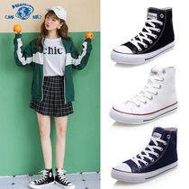 Global Classic 2021 Autumn High Canvas Shoes Female Students Joker Leisure White Shoes Korean Flat Tide