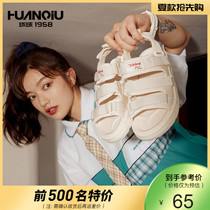 Global Sandals Womens Summer 2021 New Fairy Wind Joker Sports Beach Hollow Student Flat Shoes Tide