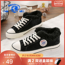 Global 2021 Winter new Joker suede canvas shoes Korean version plus velvet warm cotton shoes casual snow boots women tide