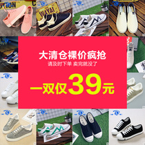 Global clearance womens shoes spring canvas shoes womens white shoes board shoes Korean version of Joker student casual shoes autumn thin
