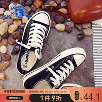 Global 2021 autumn new Joker canvas shoes childrens leisure low-top flat shoes trend small white shoes womens shoes