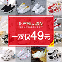 Global clearance womens shoes spring and summer canvas shoes womens shoes casual wild students white shoes flat sandals net shoes