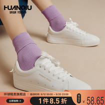Global white shoes womens autumn 2021 New Joker Korean version of Harajuku students leisure flat shoes tide burst