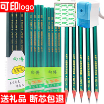 Primary school student 2B pencil HB children kindergarten log pencil custom logo hotel training advertising pencil printing