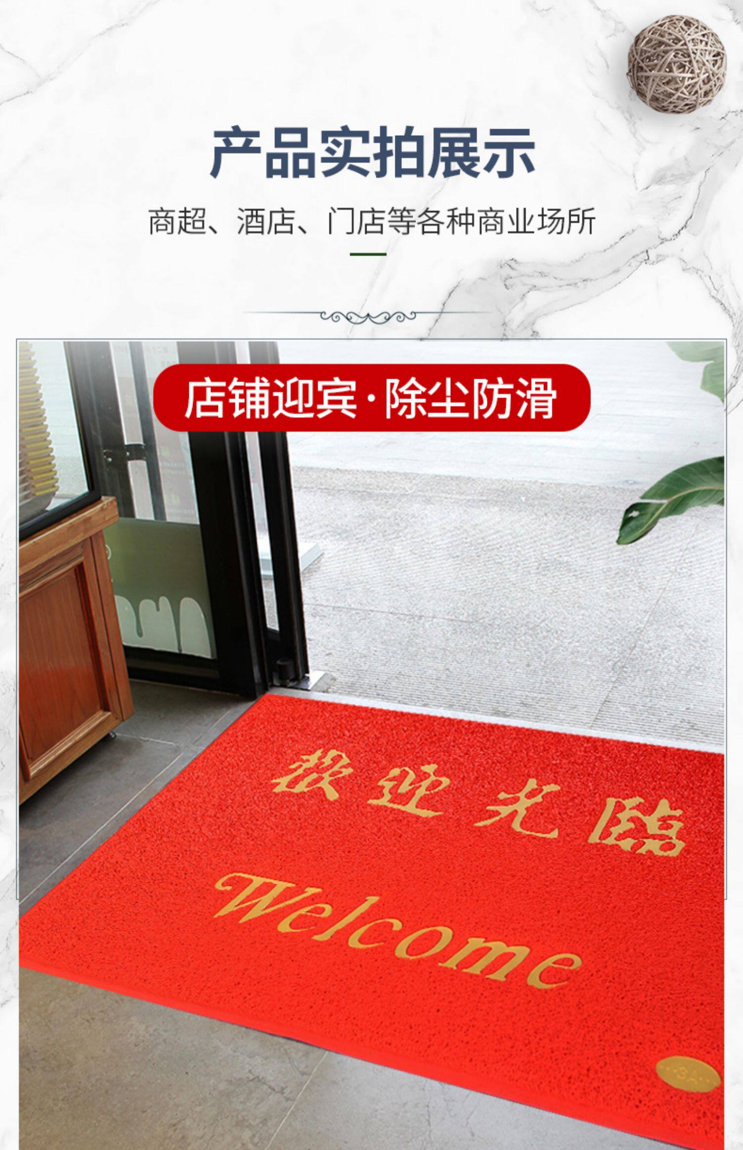 门口欢迎光临门垫商铺地垫定做迎宾地毯进门脚垫店铺商用防滑丝圈