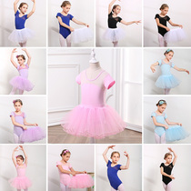 Childrens dance clothes Spring and summer short-sleeved girls tutu Childrens dance dress practice clothes dance skirt