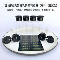 Swap for 6 plastic empty bottle links (photographed as a replacement order with 9 9 vanilla combinations exchangeable