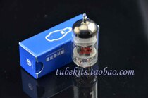 Brand new Dawning export version 12AX7B tube generation 7025 ECC83 brand new spot