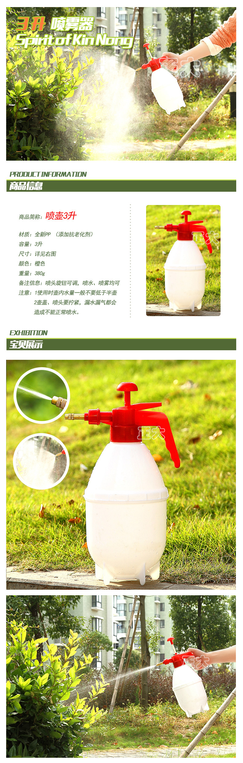 洒水壶喷水壶喷雾器手压式气压式喷水壶手持压缩式喷壶0.8l1.5l
