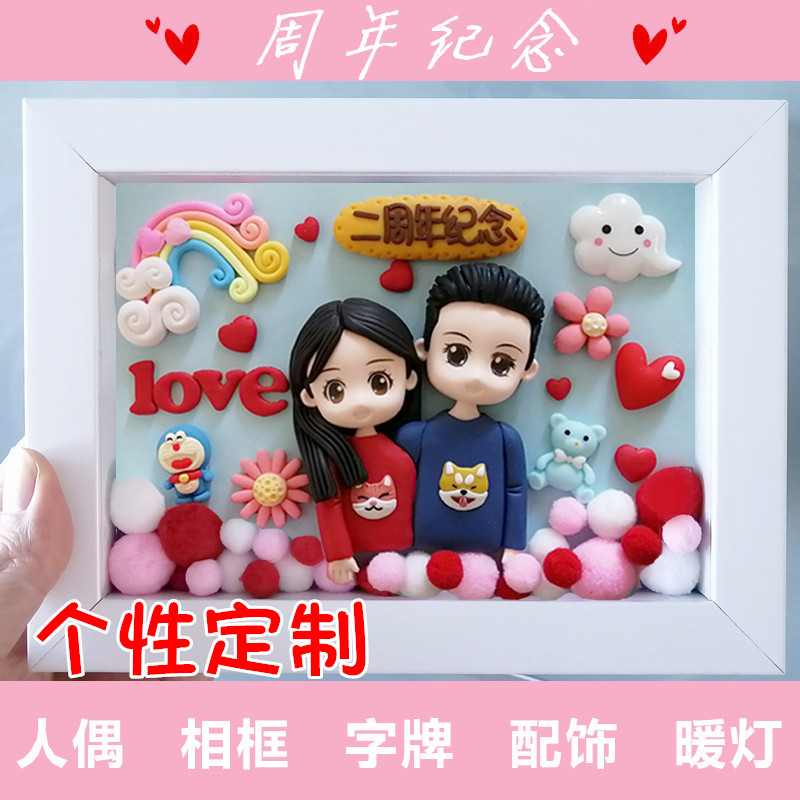 Soft pottery Q version puppet photo custom stereoscopic photo frame couple cartoon live doll wedding commemorative lover gift