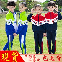Spring primary school childrens school uniforms spring and autumn suit kindergarten garden clothes class 3 sets of childrens games to wear spring and autumn clothes