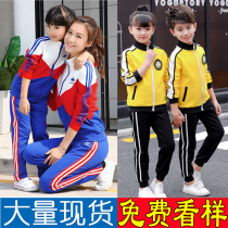Spring and autumn Childrens class Childrens spring pure cotton men and women childrens spring clothes Long sleeves Games Primary school Childrens school uniforms Spring and autumn suit