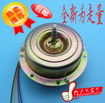 Range hood motor Motor 180W range hood motor specifications are the same as general range hood accessories