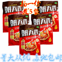 Sichuan specialty Chaotian fragrant red oil hot pot bottom material 400g * 5 bags authentic Sichuan spicy hot pot