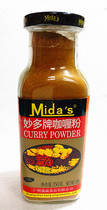 Miaoduo brand curry cream Indian Curry pure curry block curry powder curry chicken 500g