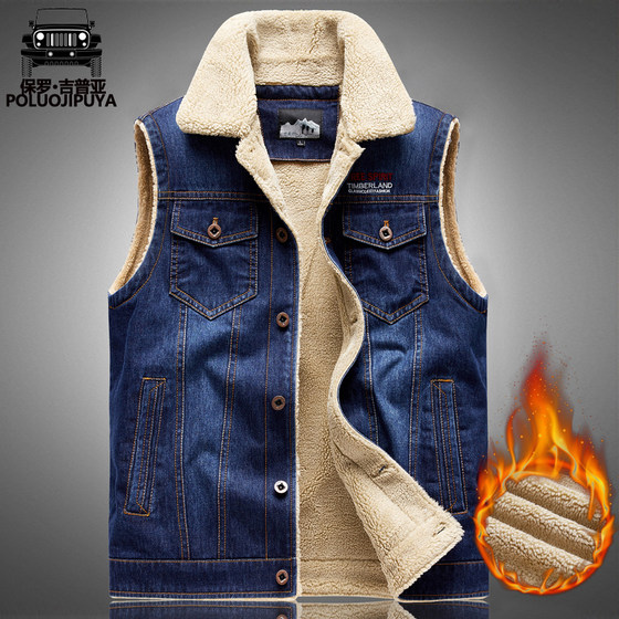 Paul Jeepia Winter Warm Vest Denim Vest Plus Fleece Thick Vest Pure Cotton Jacket Casual Jacket
Paul Jeepia Winter Warm Vest Denim Vest Plus Fleece Thick Vest Pure Cotton Jacket Casual Jacket