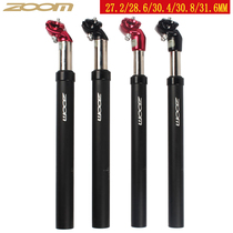 ZOOM shock absorber 27 2 31 6 * 350MM seat tube aluminum alloy red clip Xinlong seat tube