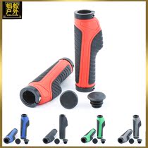Mountain bike gloves non-slip handle double lock meatball shock-absorbing grip bicycle hand handle rubber sleeve