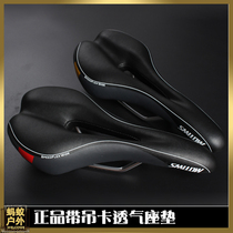 SMLLOW Smaivo bicycle cushion mountain bike saddle comfortable soft seat cushion hollow seat cushion