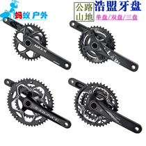 Haomeng PROWHEEL Mountain Bike Hollow Integrated Dental Plate 9 10 11 Speed Road Car Variable Universal Disc