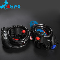 Bicycle key lock 5-digit code lock mountain bike lock dead flying bicycle strip anti-theft lock
