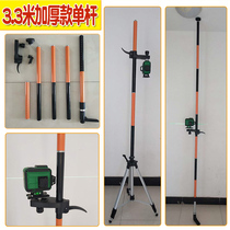 Laser level aluminum alloy tripod level telescopic rod ceiling telescopic lifting support Rod 3 36m meters