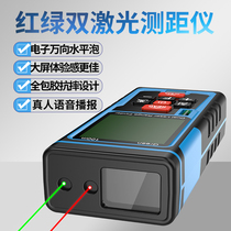 Snowg red and green double laser rangefinder strong Light Green Light indoor and outdoor altimeter measuring room instrument infrared measuring instrument