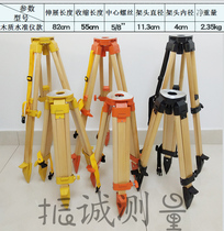 Wooden level tripod theodolite total station solid wood tripod mini high-precision tripod accessories