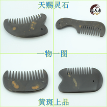 Meikang 5A Grade Sibin stone Xuan yellow-spotted bianstone comb dark brown scraping beauty multifunctional comb