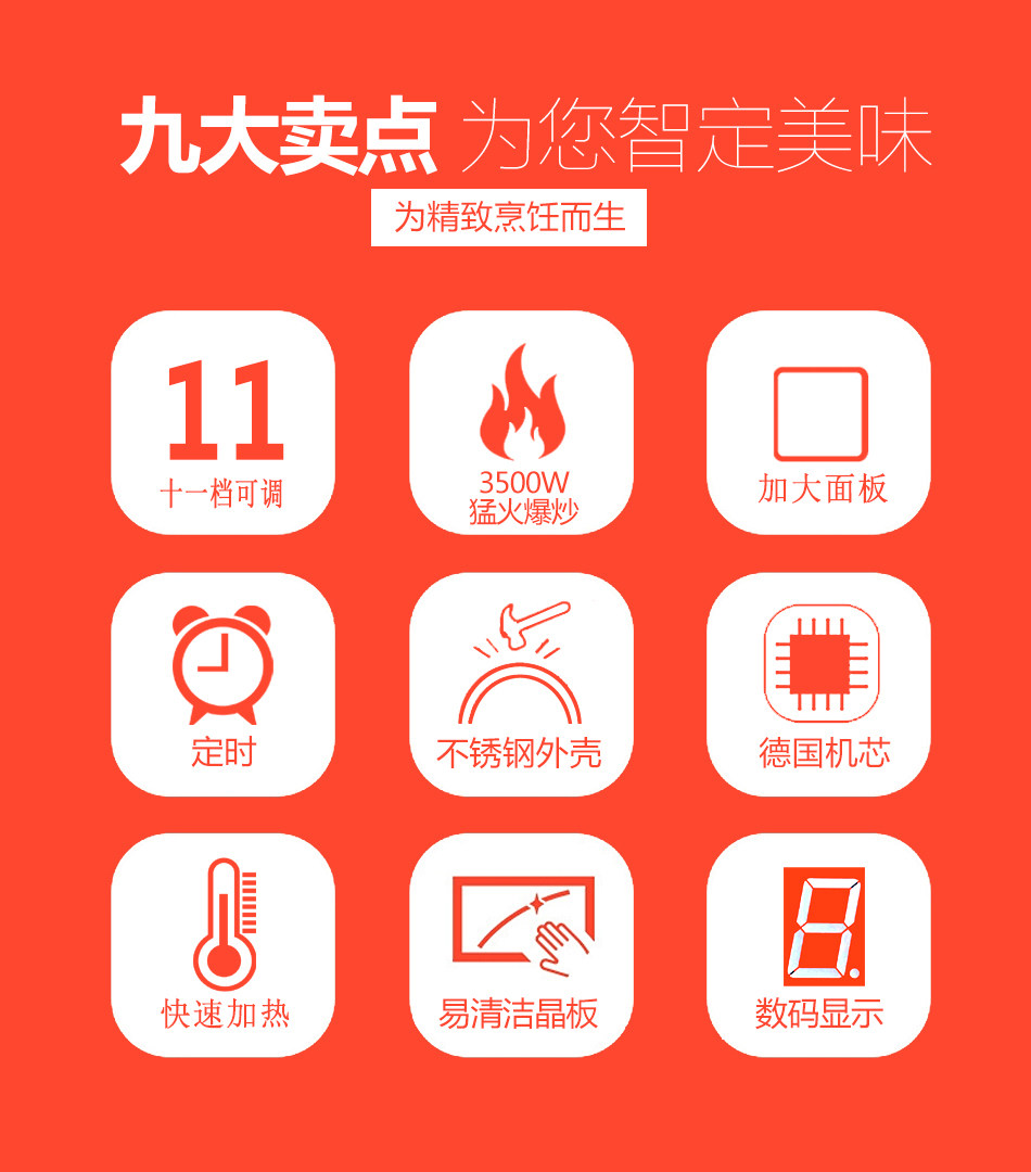 正品商用电陶炉凹面5000w瓦大功率家用爆炒多功能定时平面3500w