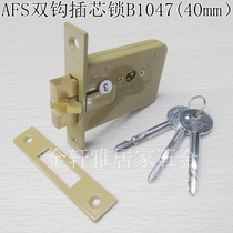 AFS Security door lock B1045 double hook lock cross key invisible dark door lock mortise lock passage lock