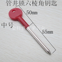 Six-edge key pipe well lock red hexagon key Channel concealed door lock pipe lock fire door lock