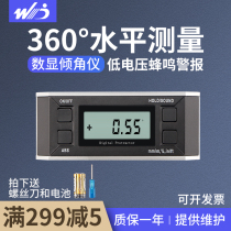 High-precision electronic digital display angle meter with magnetic digital inclinometer level tilt Box 360 ° angle device