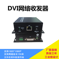 DVI video network amplifier extender 150 meters DVI video to RJ45 twisted pair transmission DVI