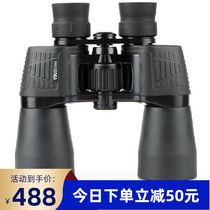 Boguan telescope Hunter II2 generation 7X50 binoculars high-definition high-power low-light night vision outdoor bee goggles