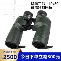 Boguan second-generation Raptor 10X50 binoculars HD high-powered night vision military standard waterproof and durable eyepiece