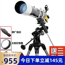 American Star Trembone 80DX Astronomical Telescope High HD Second Generation 80EQ Professional View Star of the Year Student Children