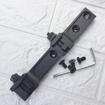 Thermal imaging sight accessories original pulsar rail pulsar fixture base slot universal rail 74095
