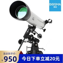 Bocon Astronomical Telescope 80EQ High HD Dual-purpose Night Vision Just like Adult Professional Stargazing Deep Space