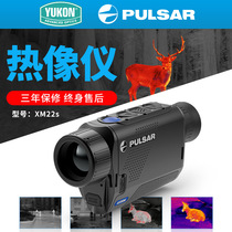Pulsar thermal imaging XM22S infrared monocular night vision telescope thermal imaging camera outdoor thermal sensing