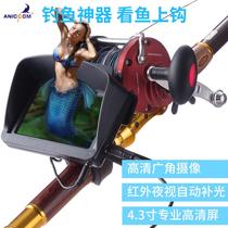 Aini can HD display visual fishing rod anchor fish Rod Video night fishing artifact spear Rod non-sonar fish finder