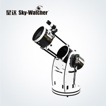 Cinda Dao Bsen DOB 8 inch GOTO automatic star tracking telescopic high-end astronomical telescope HD