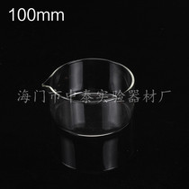 Laboratory glassware glass crystalline petri dish 100mm Depth: 5CM thickness: 2MM