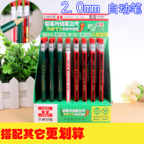 T3 automatic wood pencil 2 0mm elementary students with stationery environmental activities pencil 2B coarse lead wire