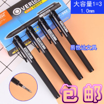 Modern American office pen GP - 982 neutral pen business sign pen 1 0mm large capacity black jewel pen