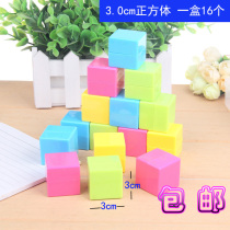 Childrens educational toys cube 6258 geometry cube teaching early education teaching aids learning tools building blocks student stationery