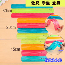 Soft straight ruler children safe transparent plastic can be curved plastic is not easy to break 15cm 2030cm
